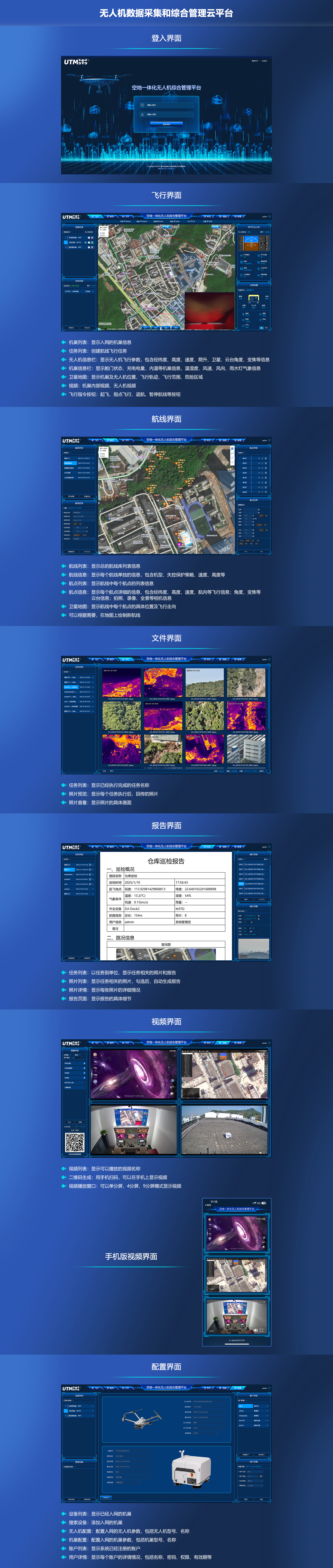 详情页.jpg